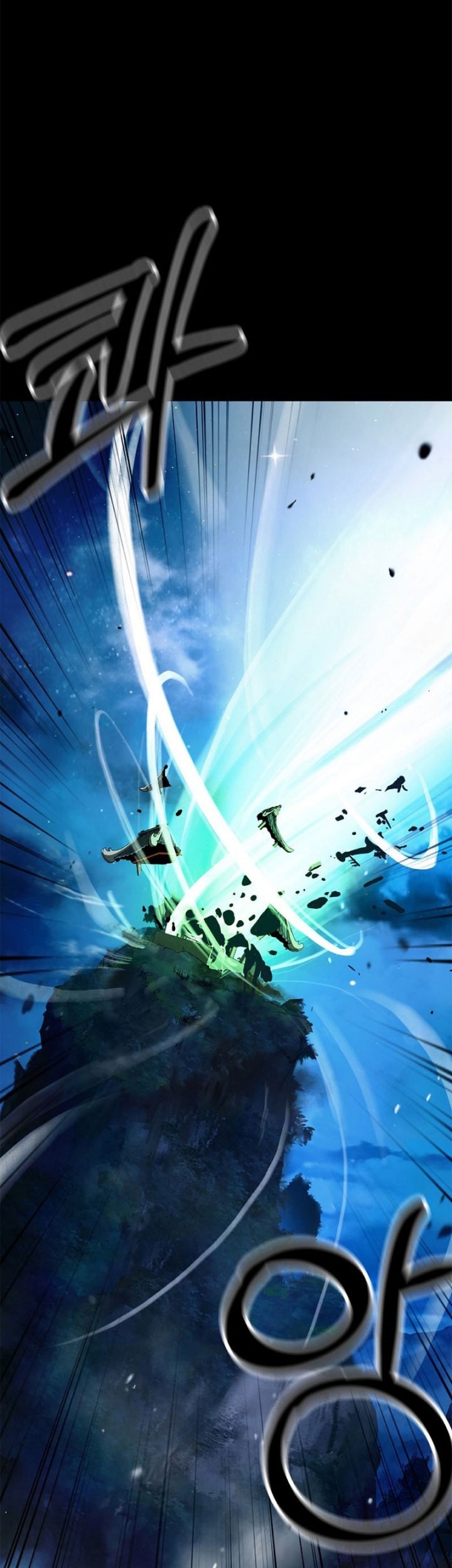 Cystic Story (Call The Spear) Chapter 124 Gambar 6