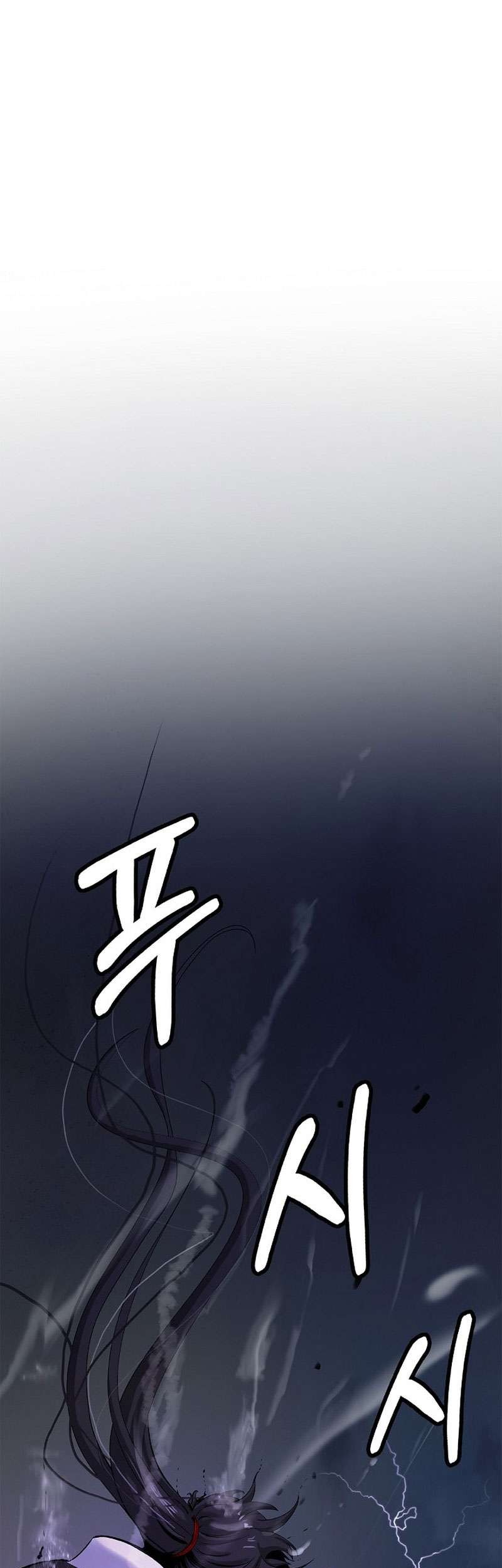 Cystic Story (Call The Spear) Chapter 126 Gambar 6