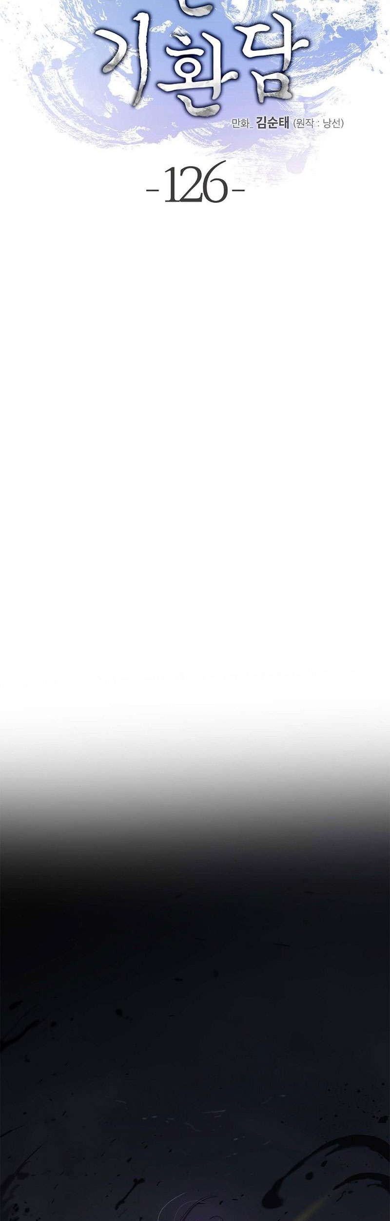 Cystic Story (Call The Spear) Chapter 126 Gambar 20