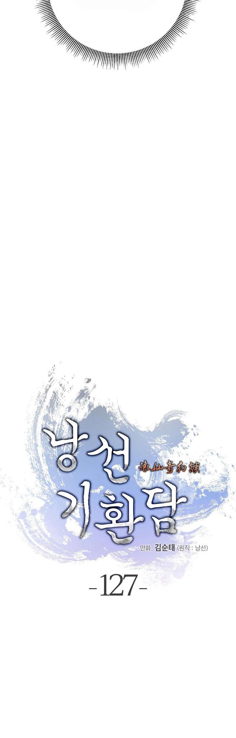 Cystic Story (Call The Spear) Chapter 127 Gambar 16