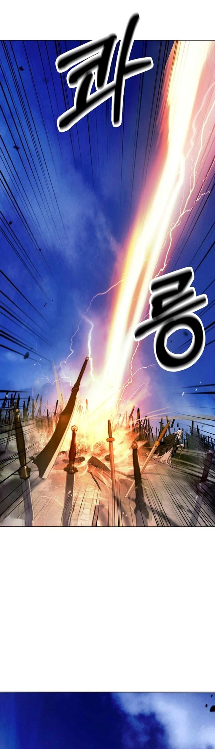 Cystic Story (Call The Spear) Chapter 130 Gambar 55