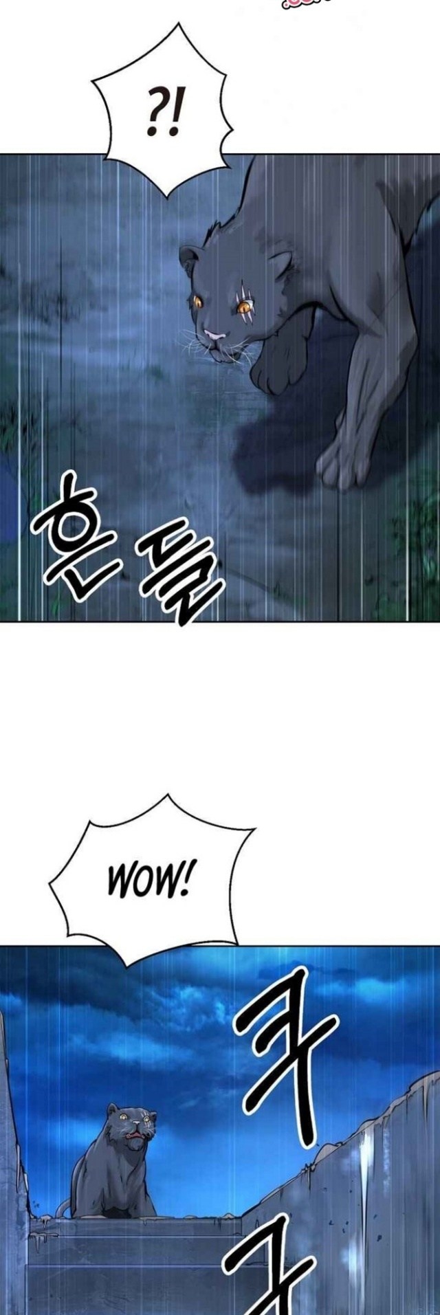 Cystic Story (Call The Spear) Chapter 14 Gambar 45