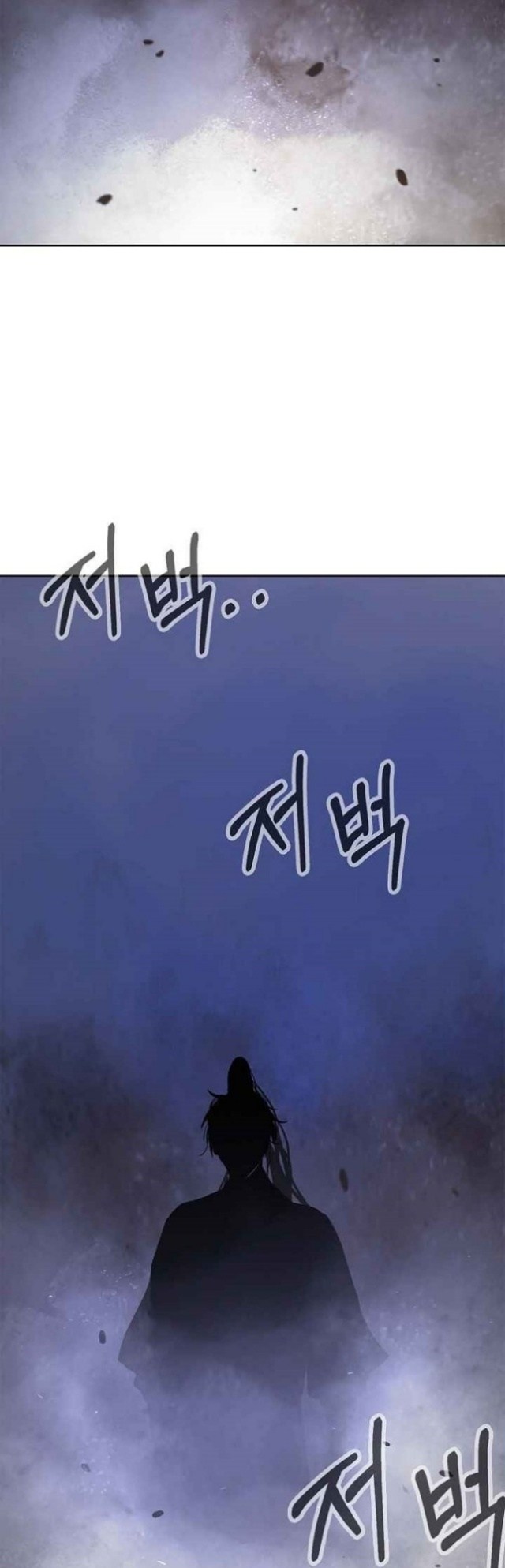 Cystic Story (Call The Spear) Chapter 14 Gambar 59