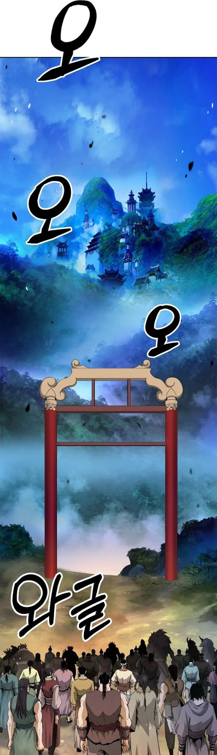 Cystic Story (Call The Spear) Chapter 141 Gambar 44