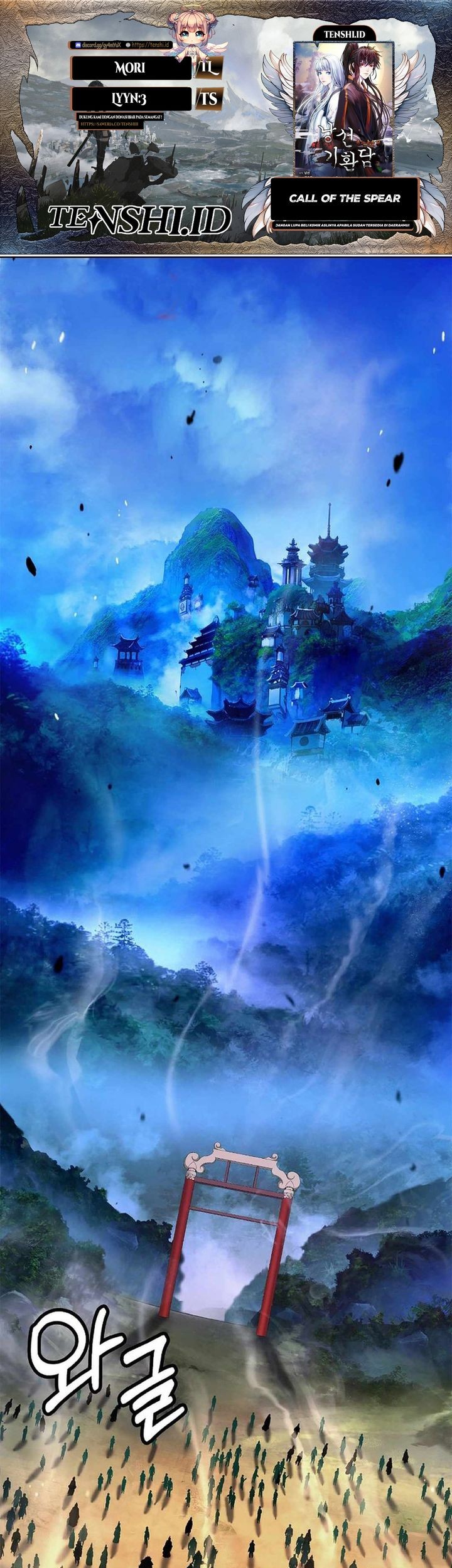 Komik Cystic Story (Call The Spear) Chapter 142 gambar nomor 1