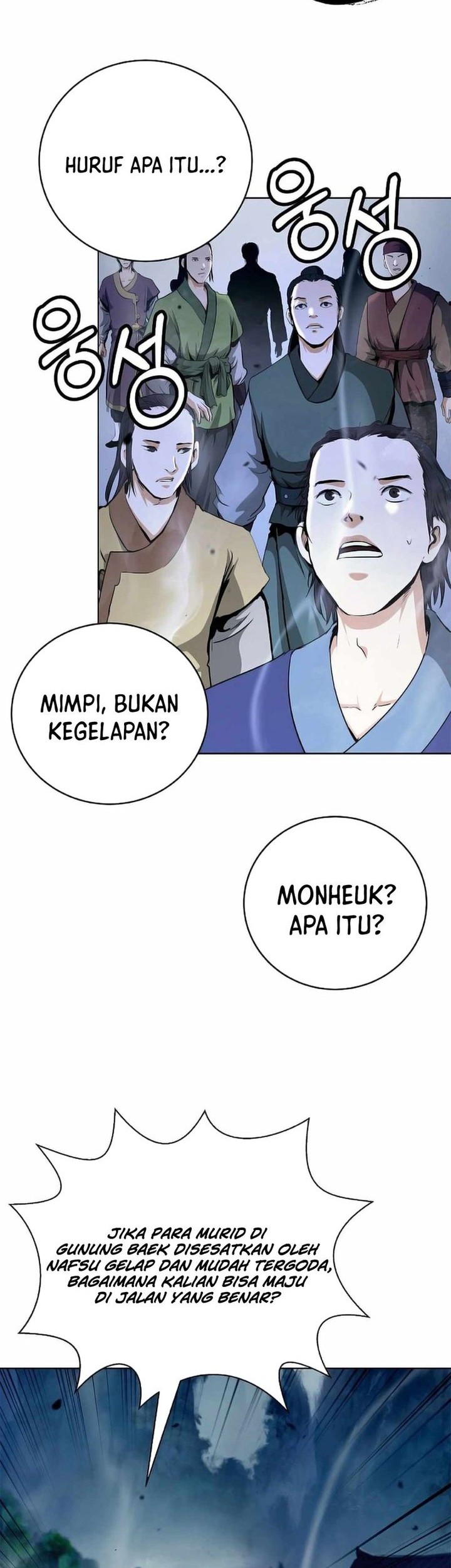 Cystic Story (Call The Spear) Chapter 143 Gambar 65
