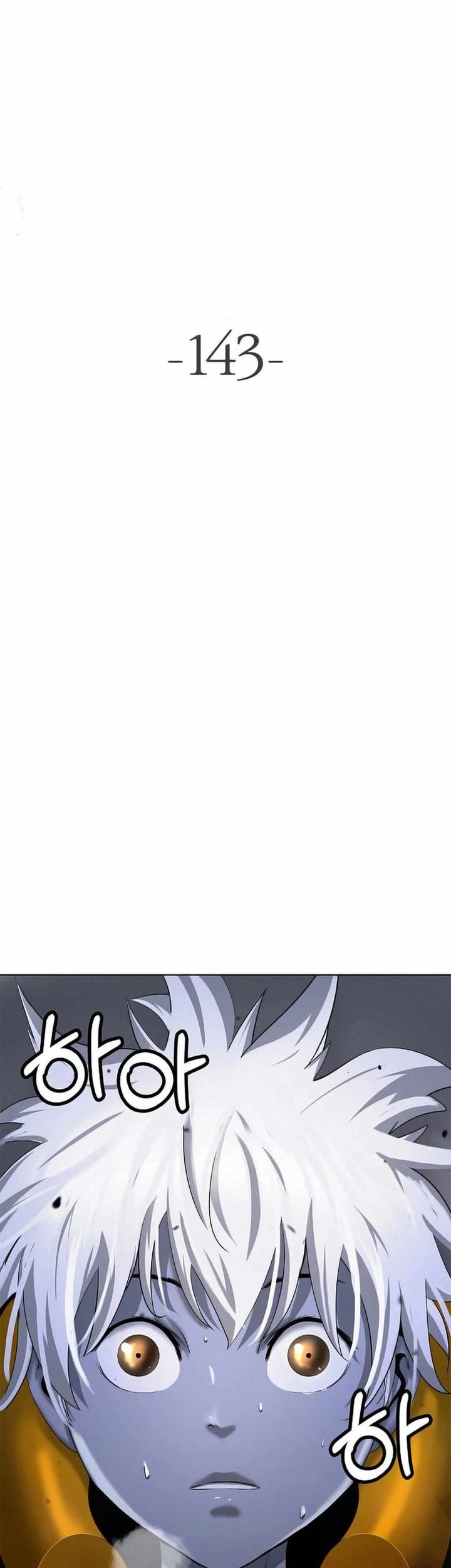 Cystic Story (Call The Spear) Chapter 143 Gambar 8