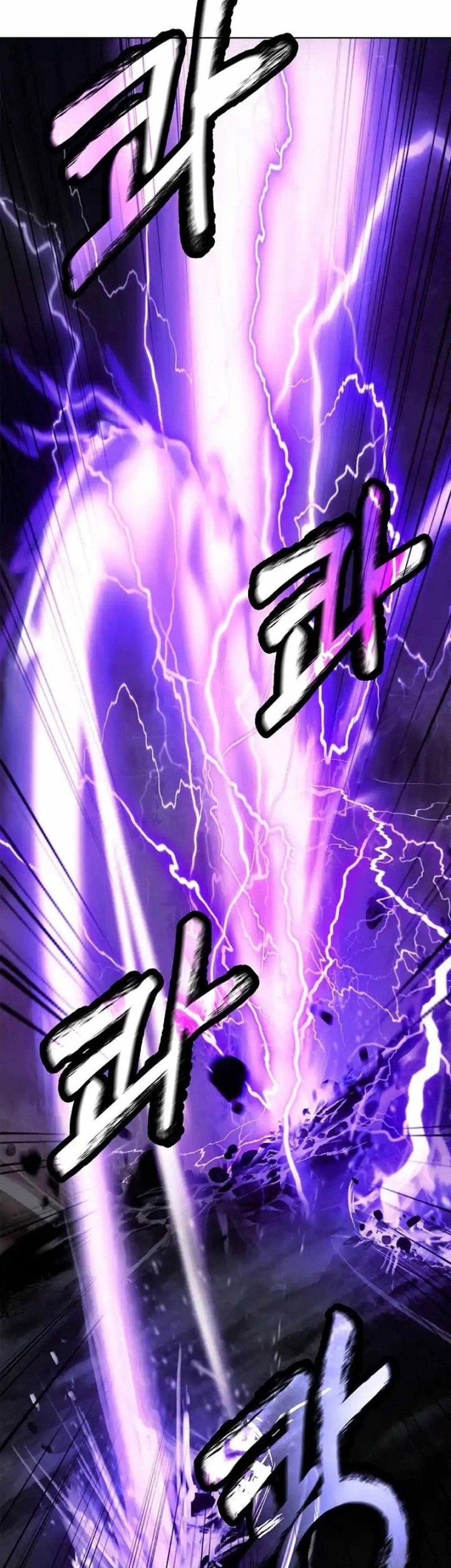 Cystic Story (Call The Spear) Chapter 153 Gambar 73