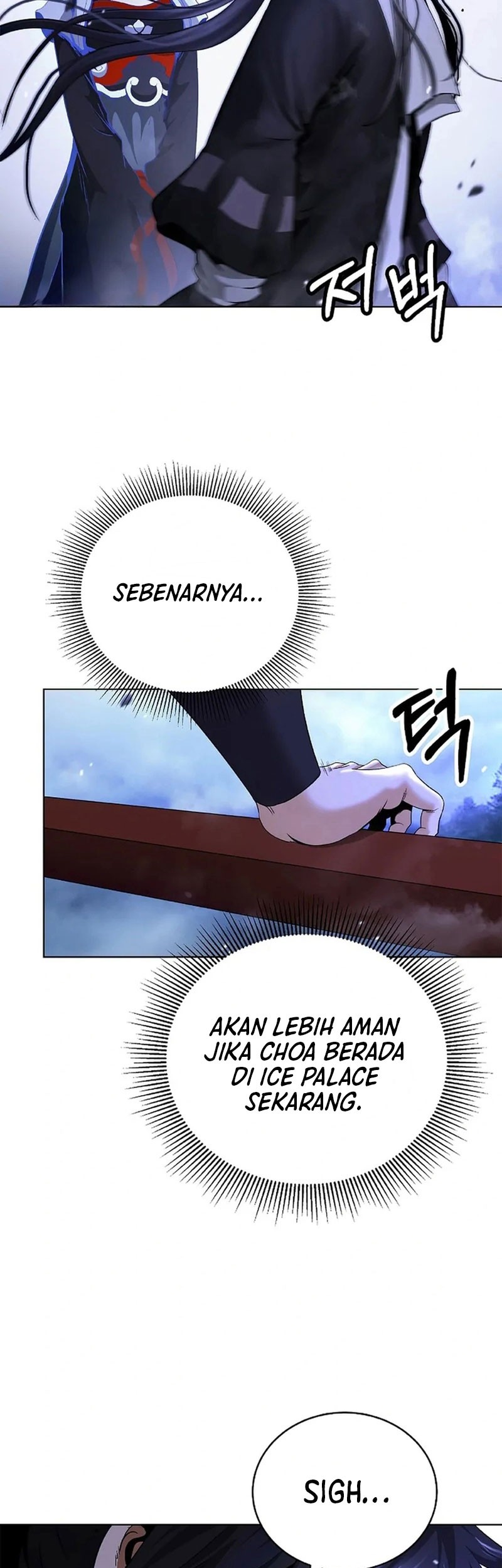 Cystic Story (Call The Spear) Chapter 155 Gambar 70