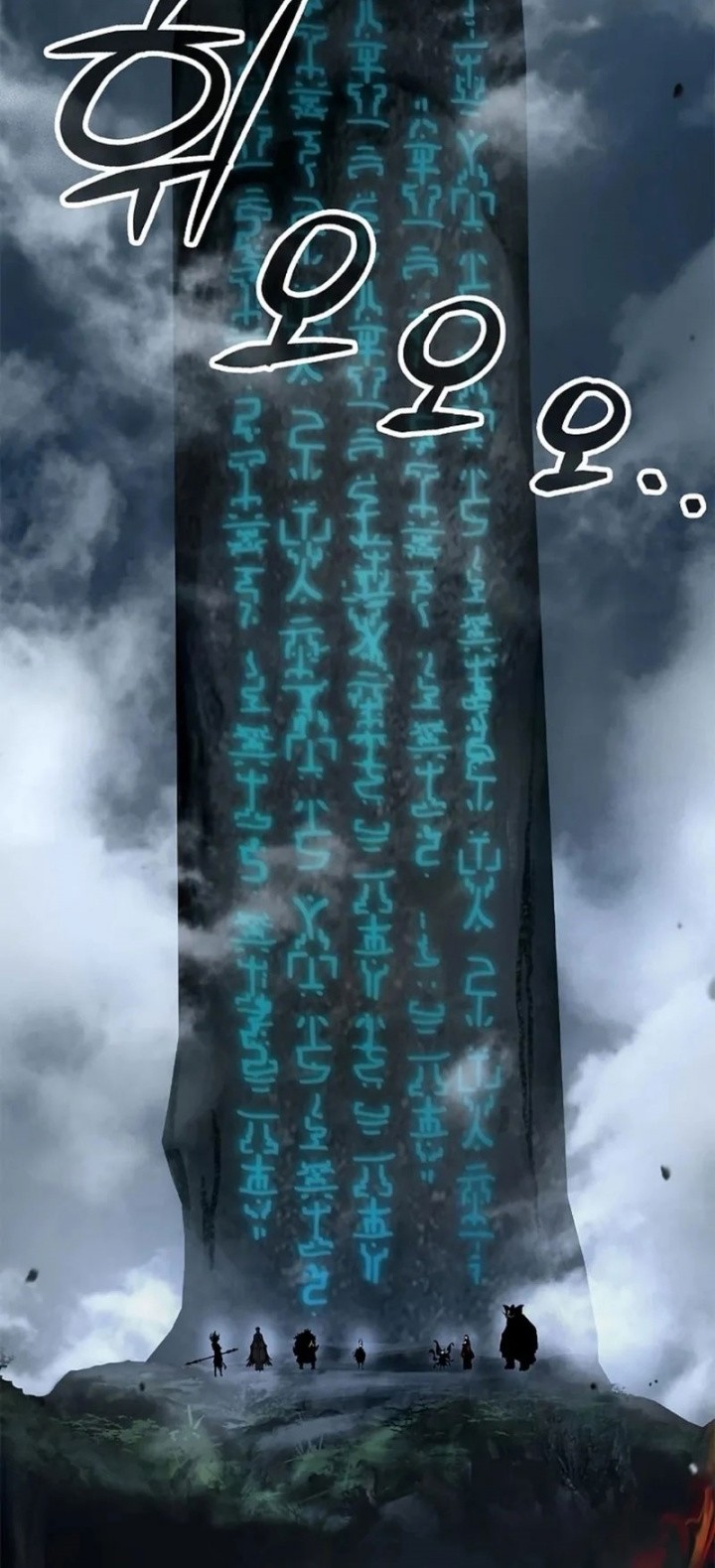 Cystic Story (Call The Spear) Chapter 158 Gambar 44