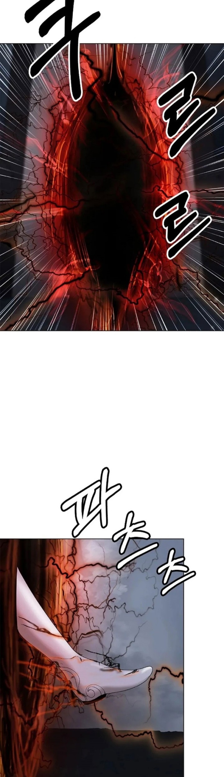 Cystic Story (Call The Spear) Chapter 158 Gambar 7