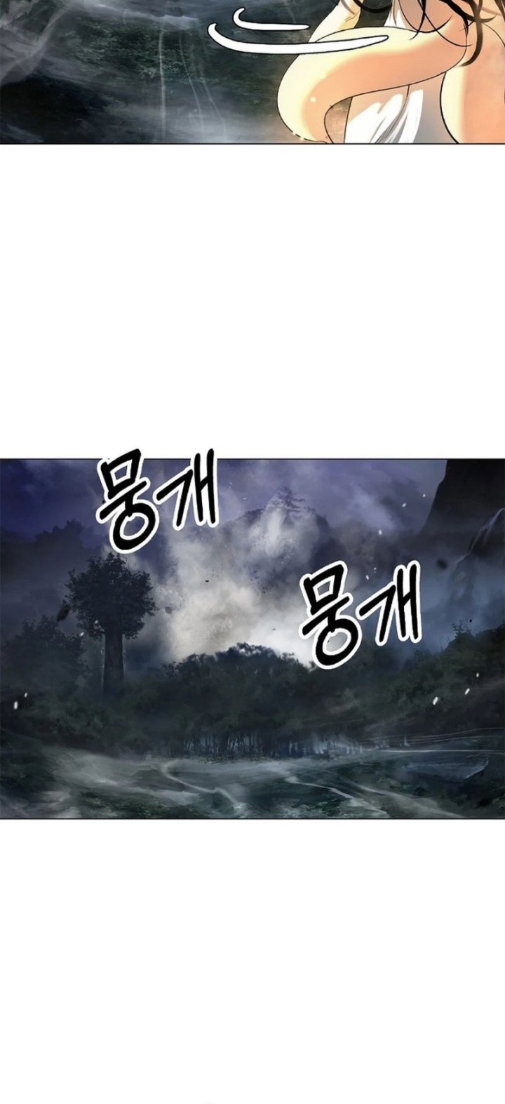 Cystic Story (Call The Spear) Chapter 165 Gambar 49