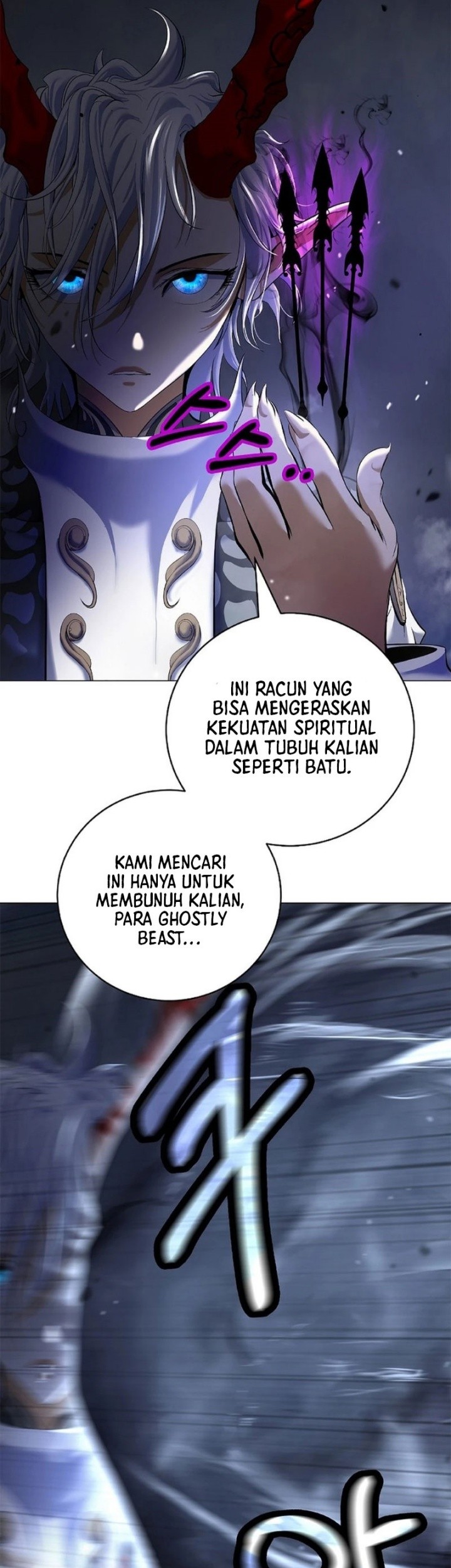 Cystic Story (Call The Spear) Chapter 166 Gambar 64