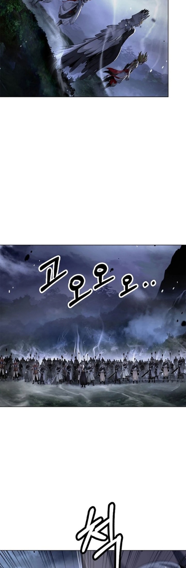 Cystic Story (Call The Spear) Chapter 166 Gambar 4