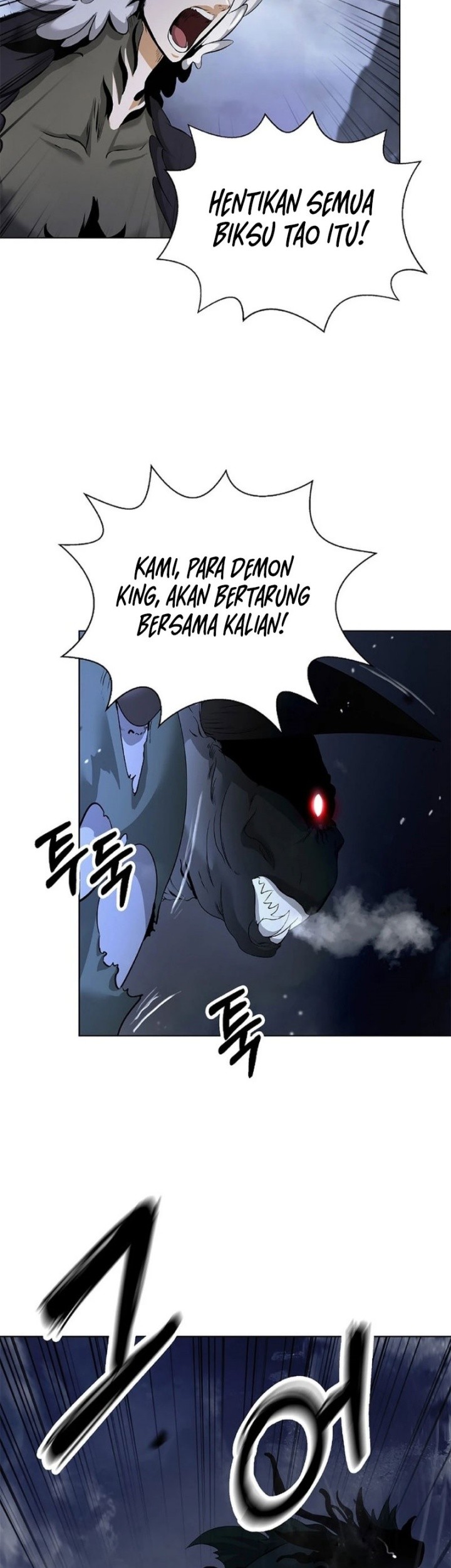 Cystic Story (Call The Spear) Chapter 166 Gambar 11