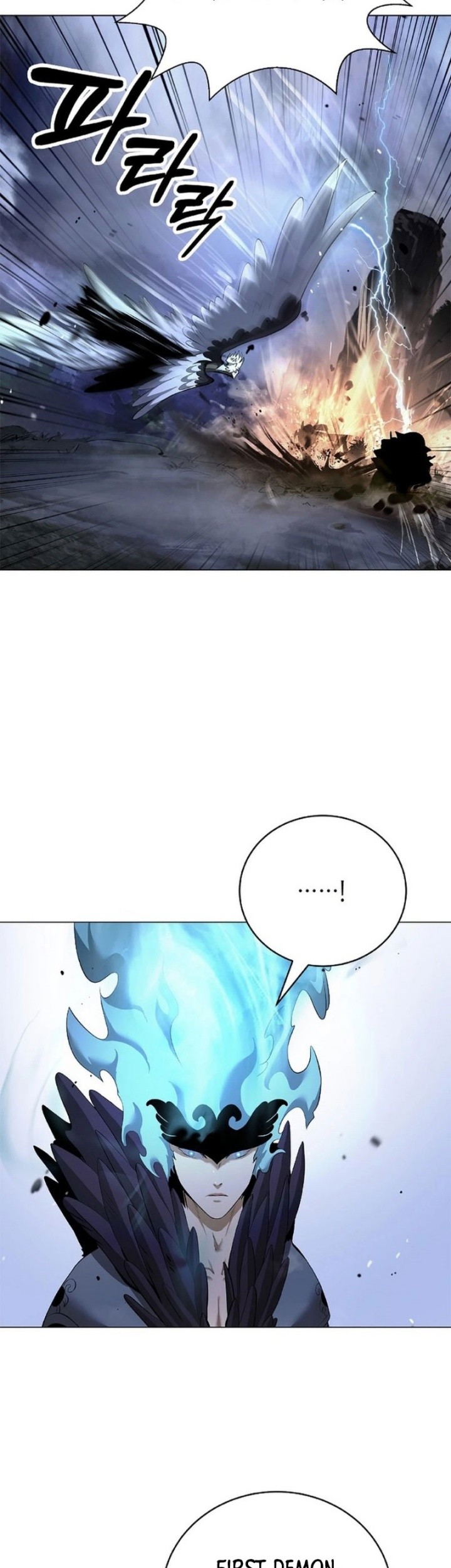 Cystic Story (Call The Spear) Chapter 166 Gambar 26