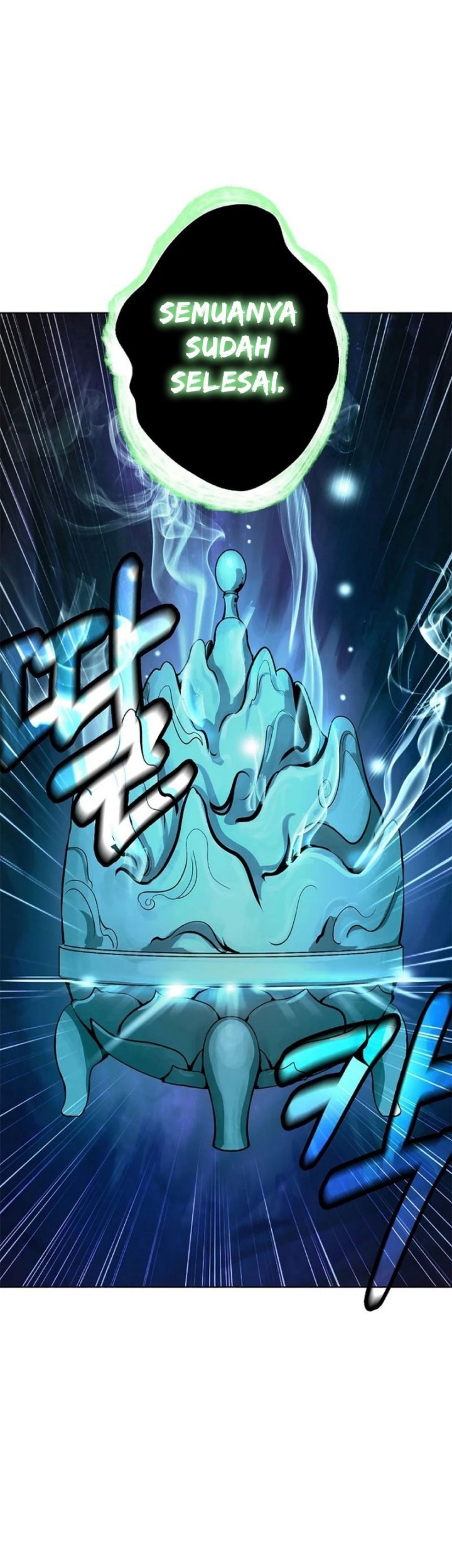Cystic Story (Call The Spear) Chapter 168 Gambar 29