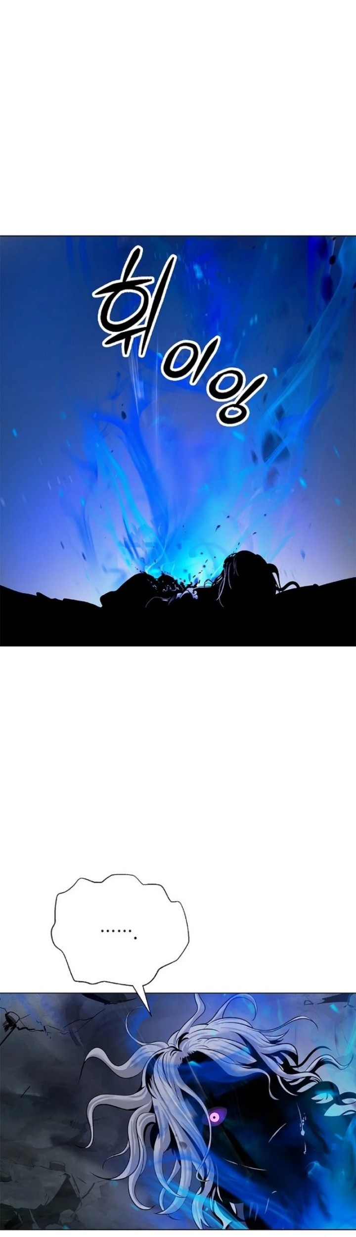 Cystic Story (Call The Spear) Chapter 168 Gambar 59