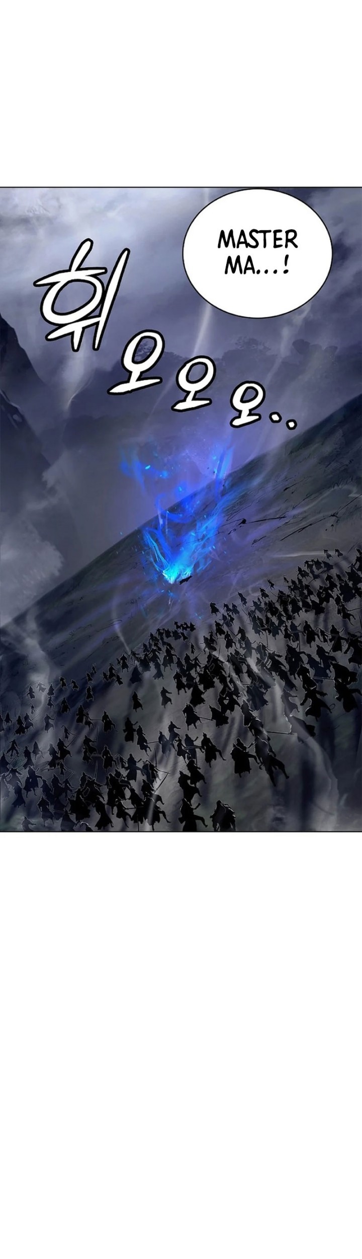 Cystic Story (Call The Spear) Chapter 168 Gambar 64