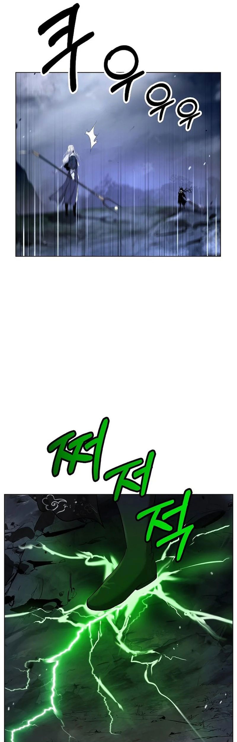 Cystic Story (Call The Spear) Chapter 169 Gambar 37