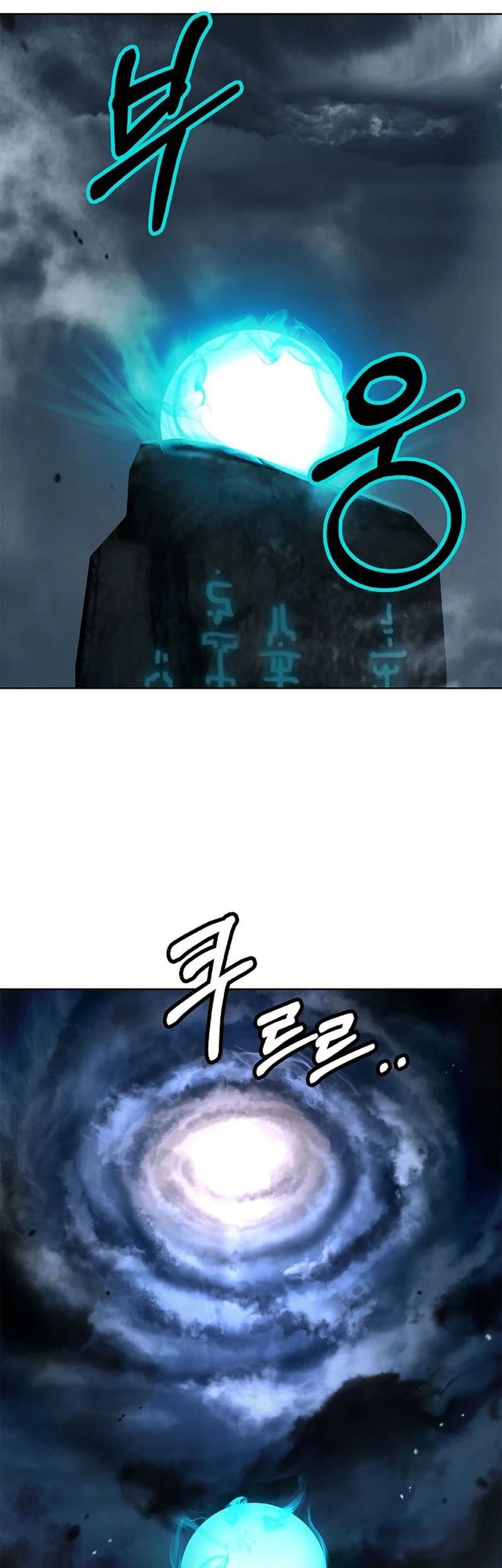 Cystic Story (Call The Spear) Chapter 169 Gambar 48
