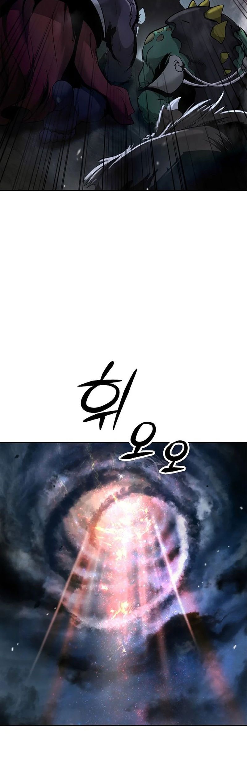 Cystic Story (Call The Spear) Chapter 169 Gambar 61