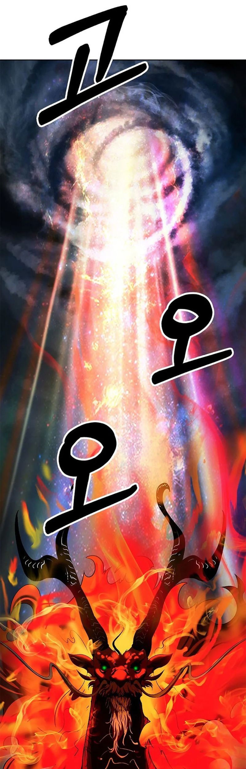 Cystic Story (Call The Spear) Chapter 169 Gambar 63