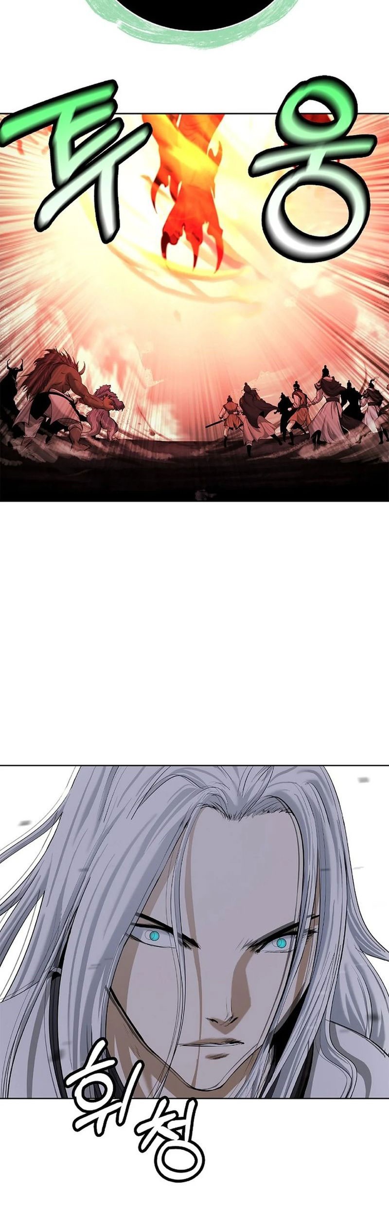 Cystic Story (Call The Spear) Chapter 169 Gambar 68