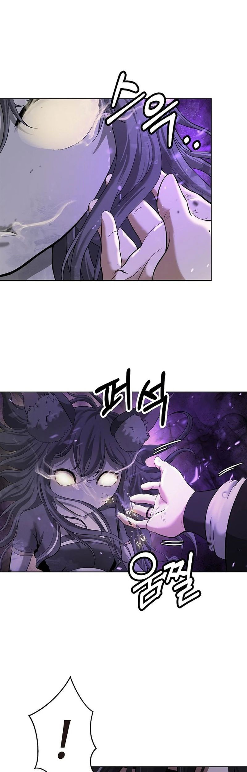 Cystic Story (Call The Spear) Chapter 169 Gambar 11