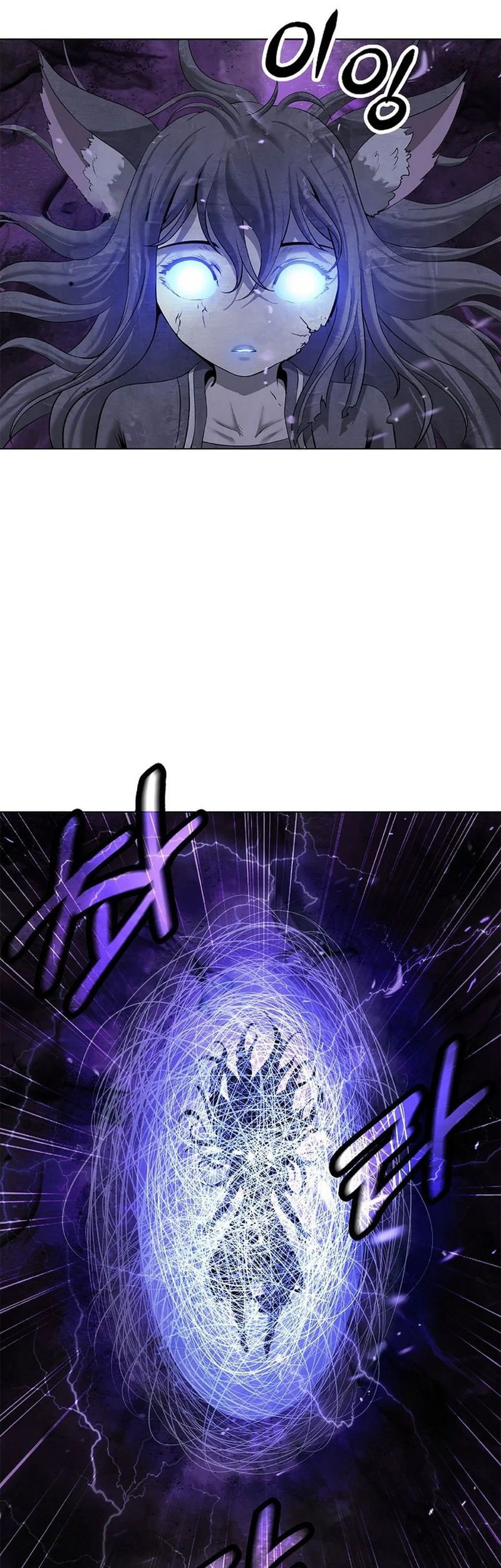 Cystic Story (Call The Spear) Chapter 169 Gambar 25