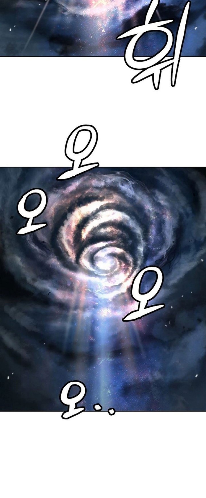 Cystic Story (Call The Spear) Chapter 170 Gambar 37