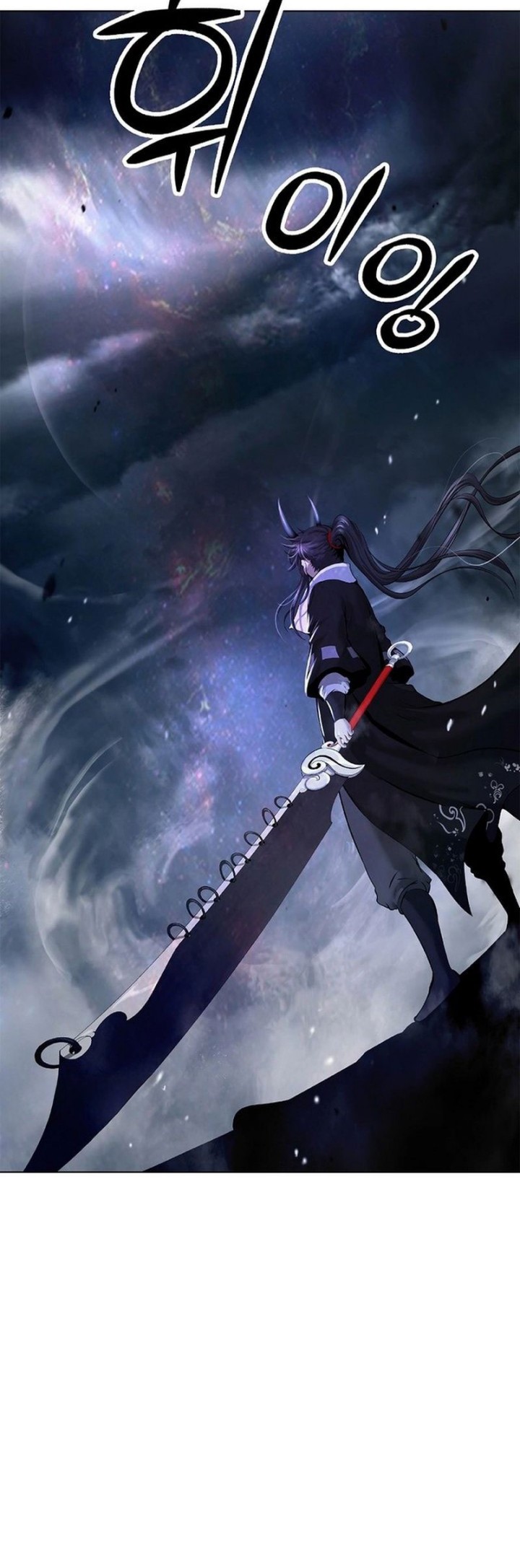 Cystic Story (Call The Spear) Chapter 170 Gambar 50