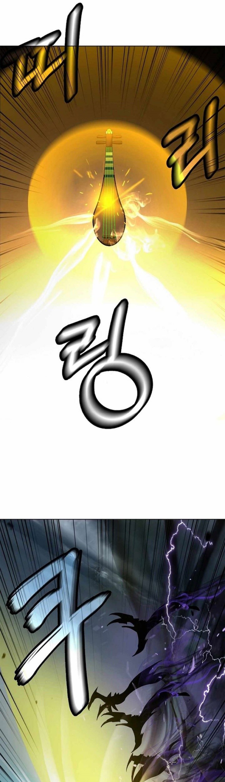 Cystic Story (Call The Spear) Chapter 171 Gambar 57