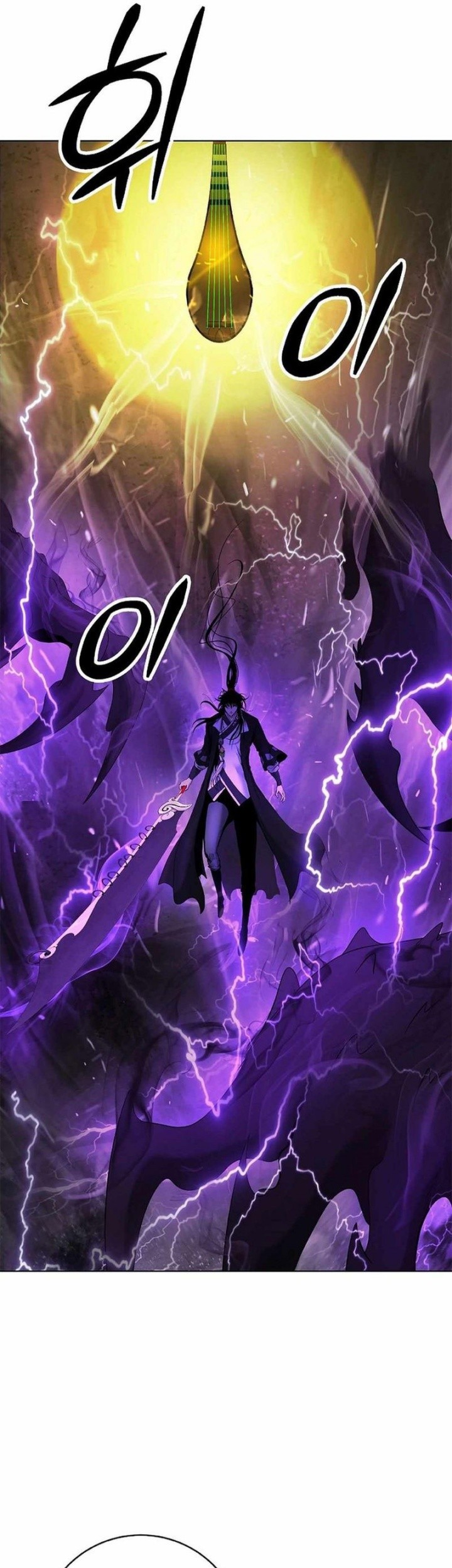 Cystic Story (Call The Spear) Chapter 171 Gambar 64