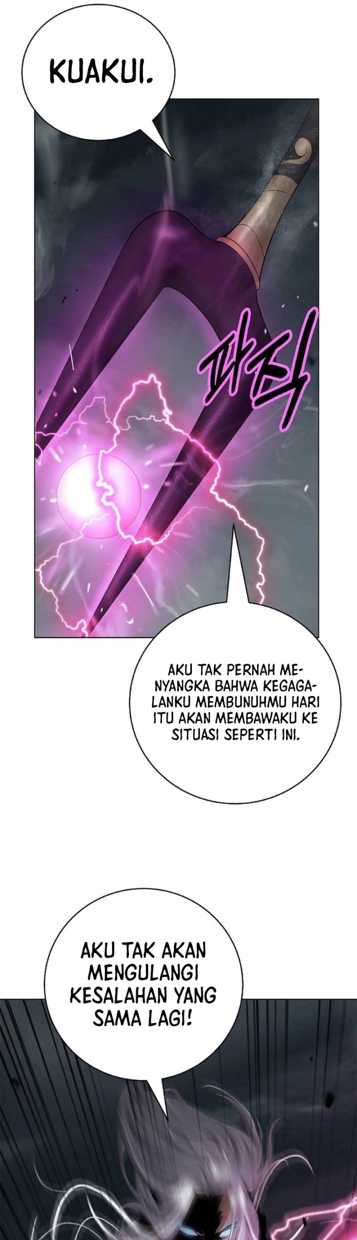 Cystic Story (Call The Spear) Chapter 171 Gambar 18