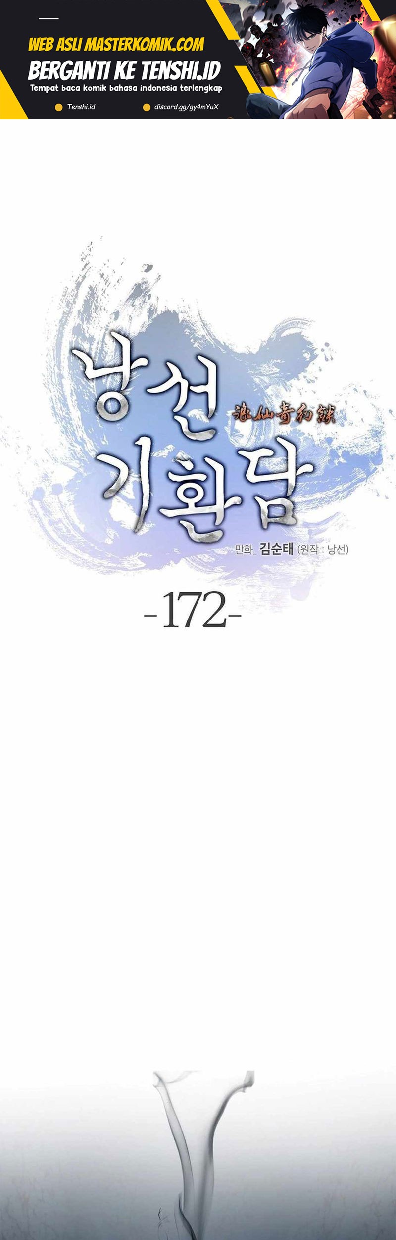 Baca Manhua Cystic Story (Call The Spear) Chapter 172 Gambar 2
