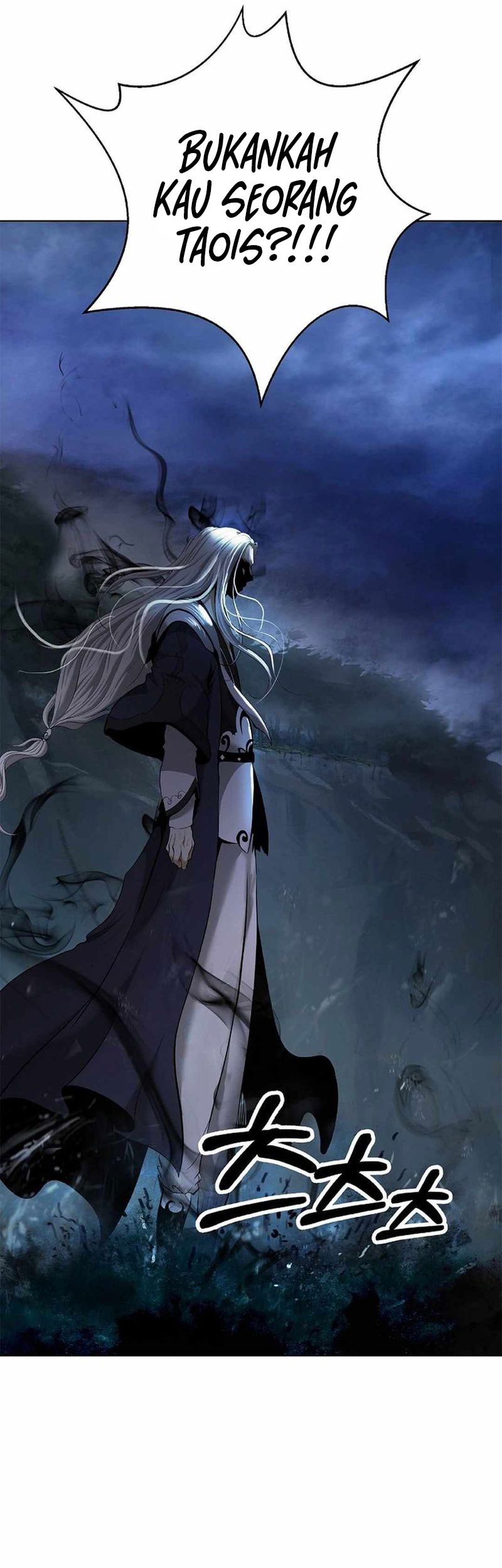 Cystic Story (Call The Spear) Chapter 172 Gambar 5