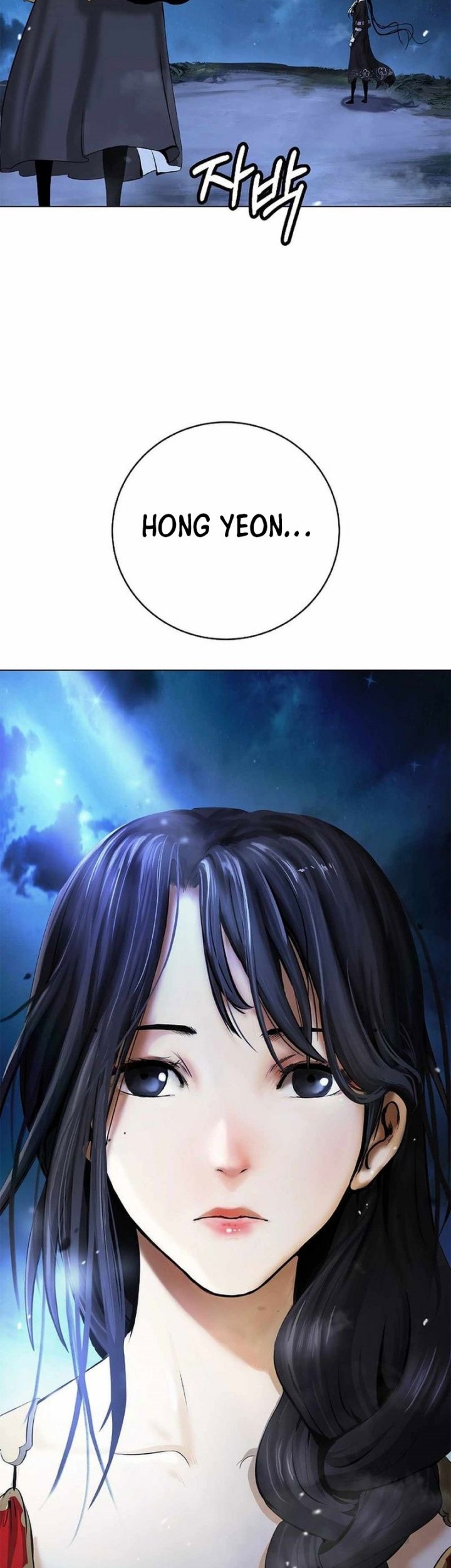 Cystic Story (Call The Spear) Chapter 173 Gambar 64