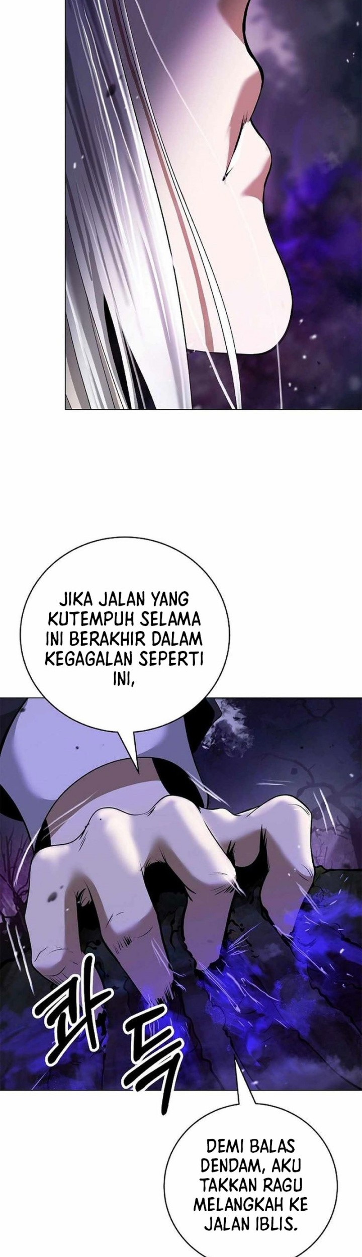 Cystic Story (Call The Spear) Chapter 173 Gambar 85