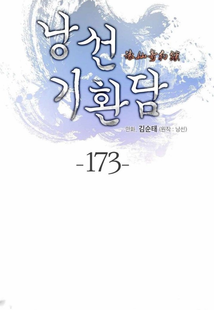 Cystic Story (Call The Spear) Chapter 173 Gambar 17
