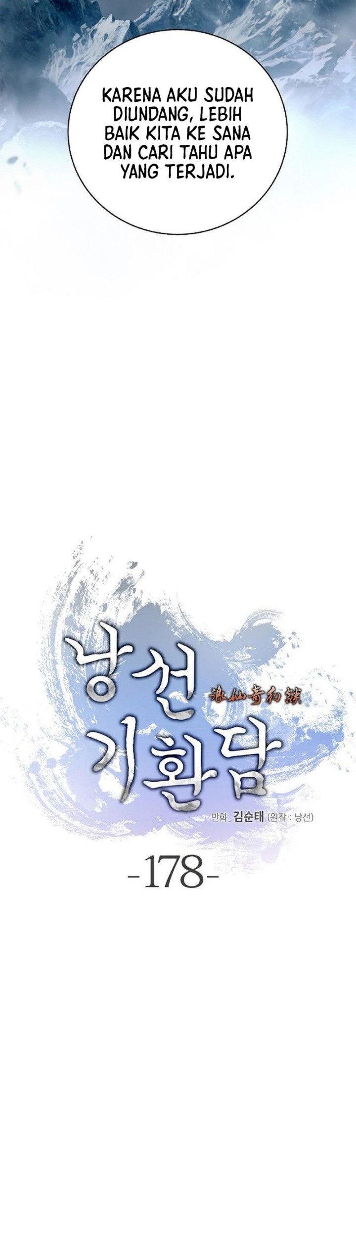 Cystic Story (Call The Spear) Chapter 178 Gambar 21