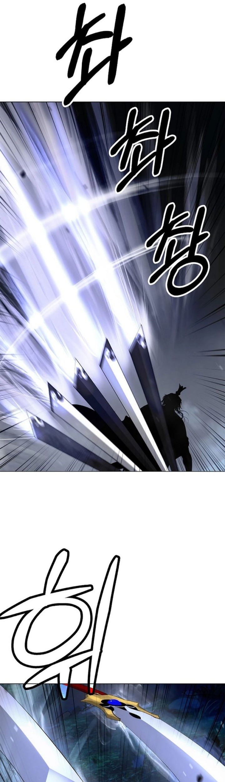 Cystic Story (Call The Spear) Chapter 180 Gambar 36