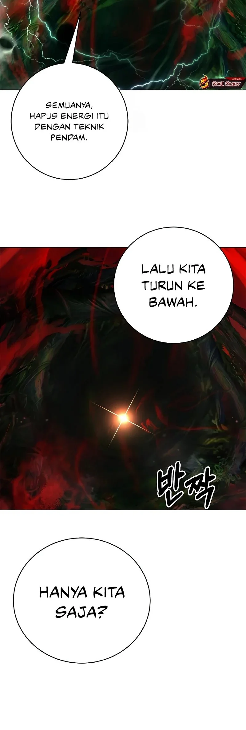 Cystic Story (Call The Spear) Chapter 203 Gambar 42