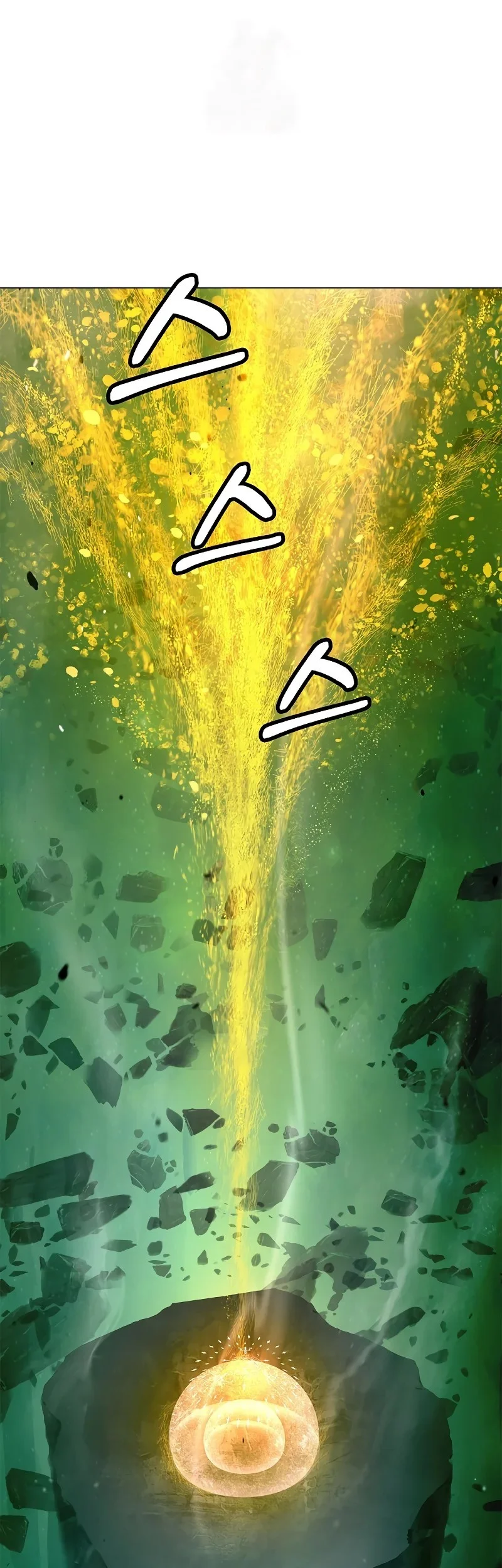 Baca Komik Cystic Story (Call The Spear) Chapter 203 Gambar 1