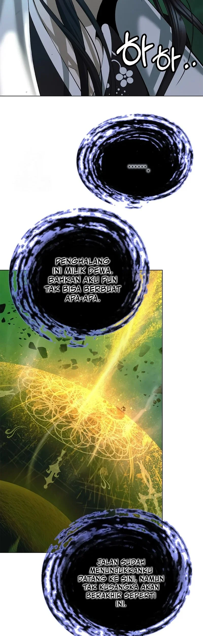 Cystic Story (Call The Spear) Chapter 203 Gambar 3