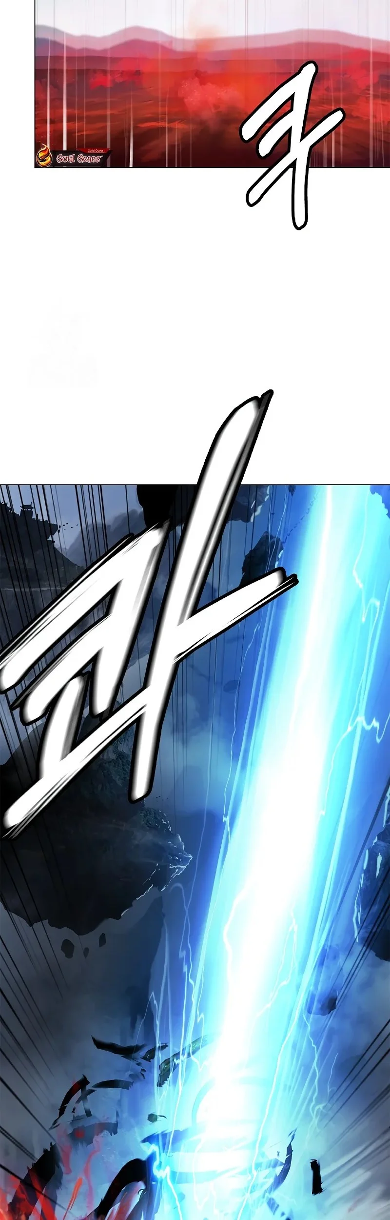 Cystic Story (Call The Spear) Chapter 203 Gambar 78