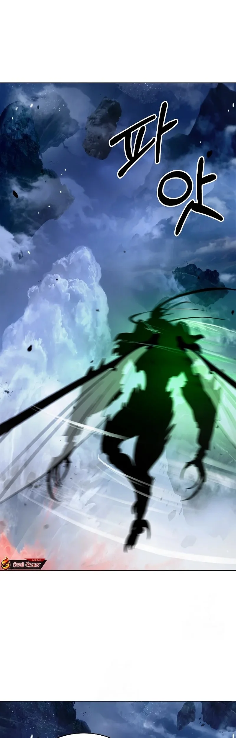 Cystic Story (Call The Spear) Chapter 203 Gambar 81