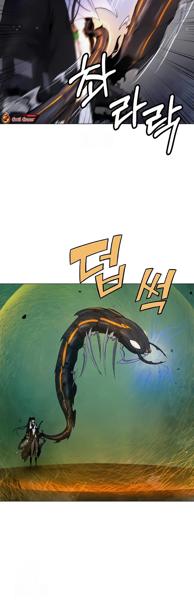 Cystic Story (Call The Spear) Chapter 203 Gambar 18