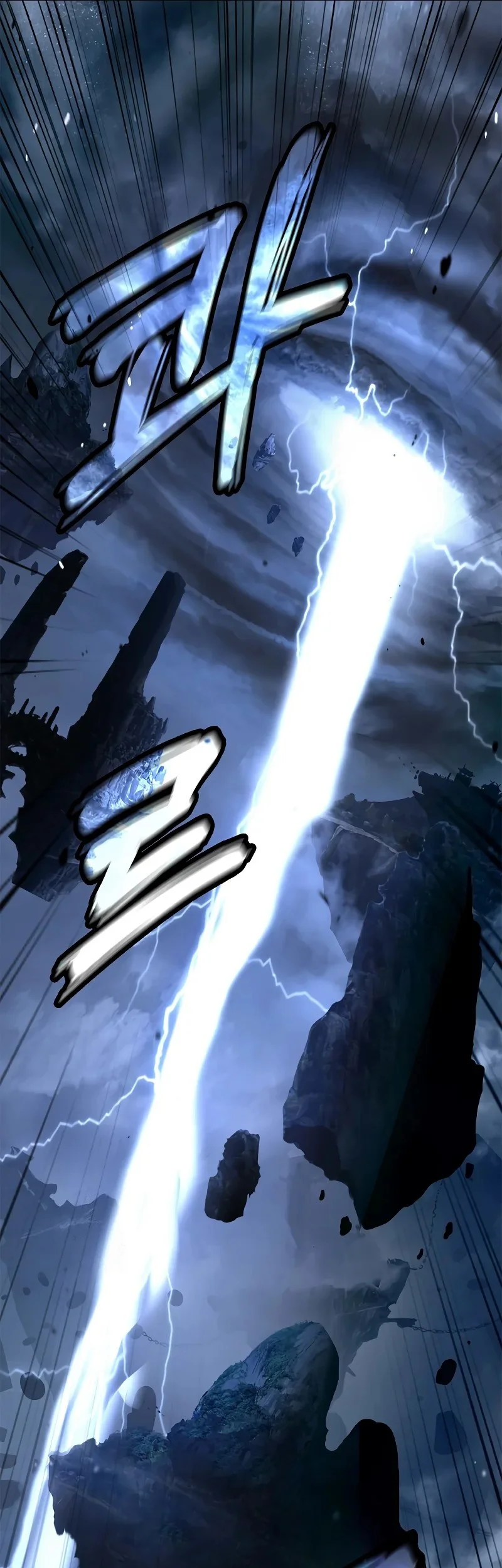 Cystic Story (Call The Spear) Chapter 203 Gambar 25