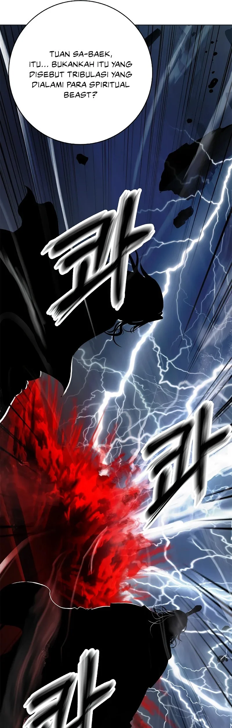 Cystic Story (Call The Spear) Chapter 203 Gambar 28